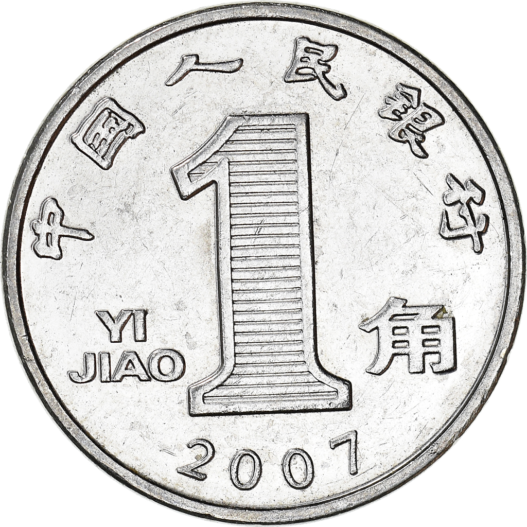 Moneda, CHINA, REPÚBLICA POPULAR, Jiao, 2001