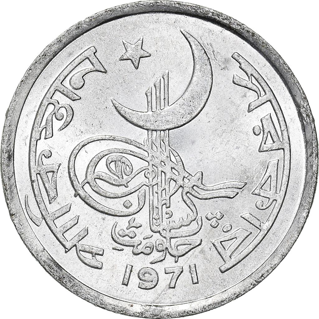 Coin, Pakistan, Paisa, 1971