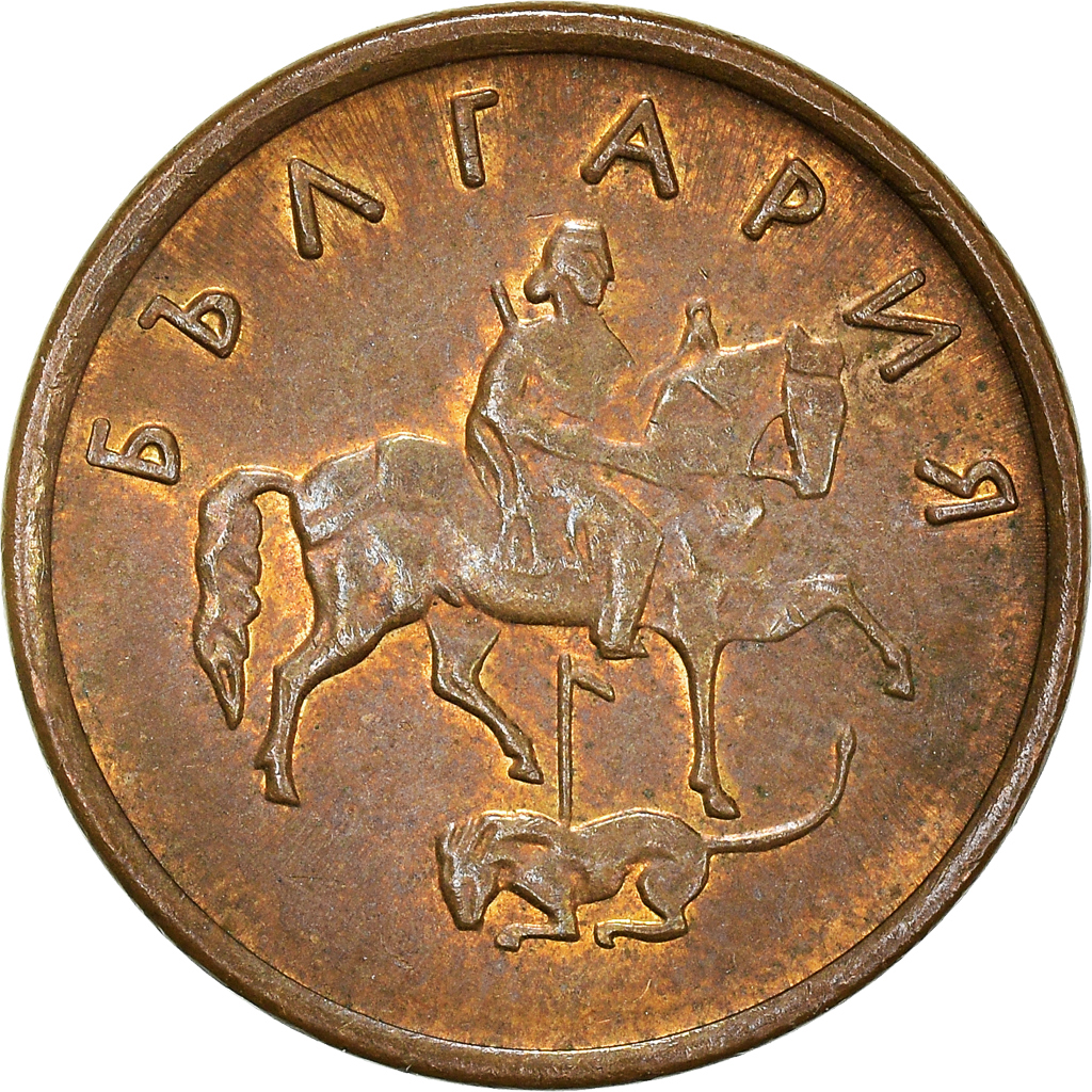 Moneda, Bulgaria, 2 Stotinki, 2000