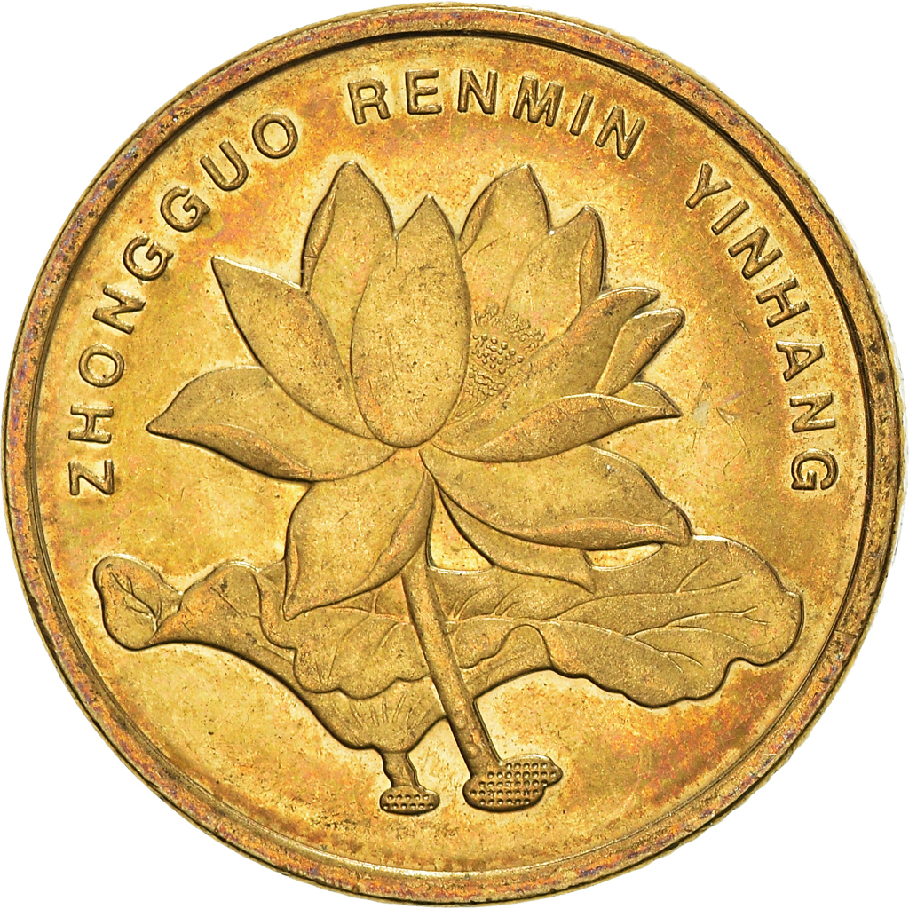 Moneda, CHINA, REPÚBLICA POPULAR, 5 Jiao, 2010