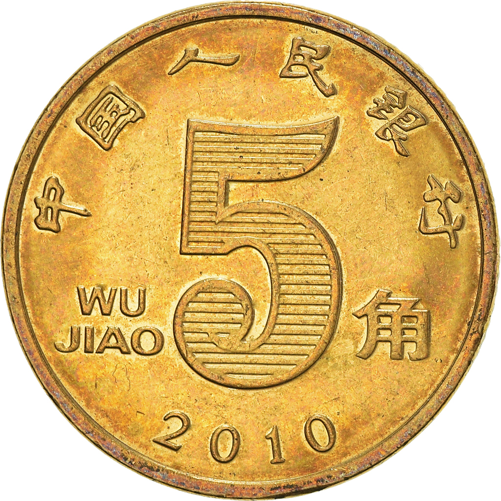 Moneda, CHINA, REPÚBLICA POPULAR, 5 Jiao, 2010