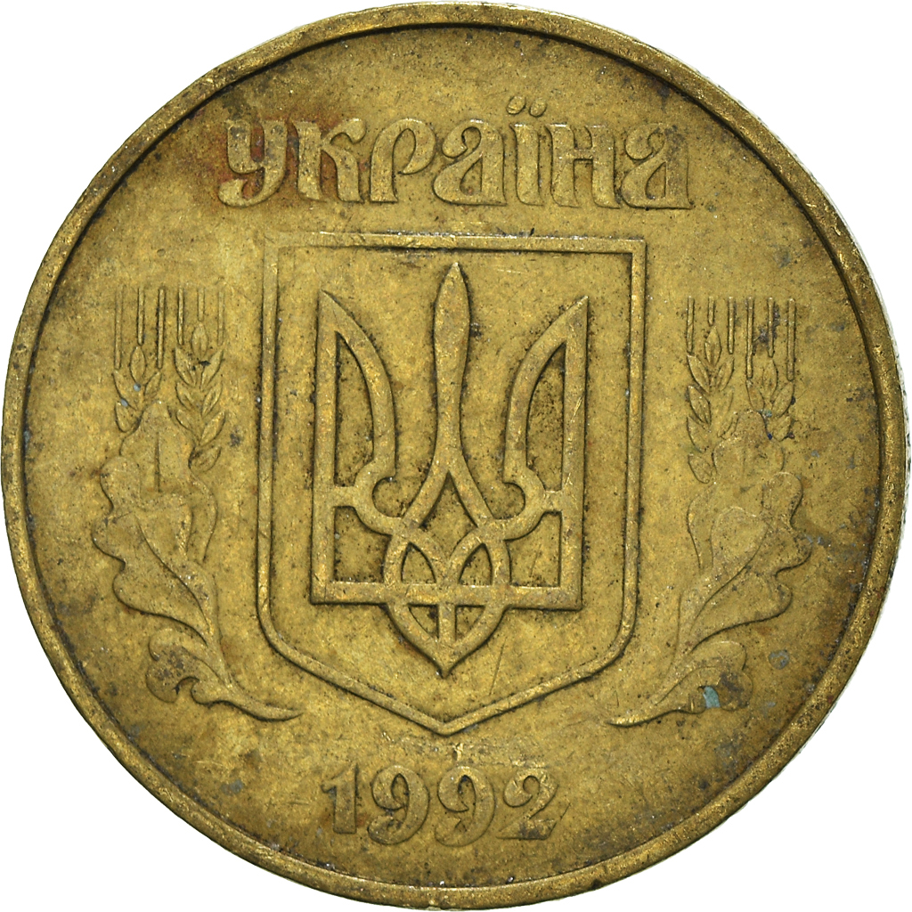 Münze, Ukraine, 50 Kopiyok, 1992