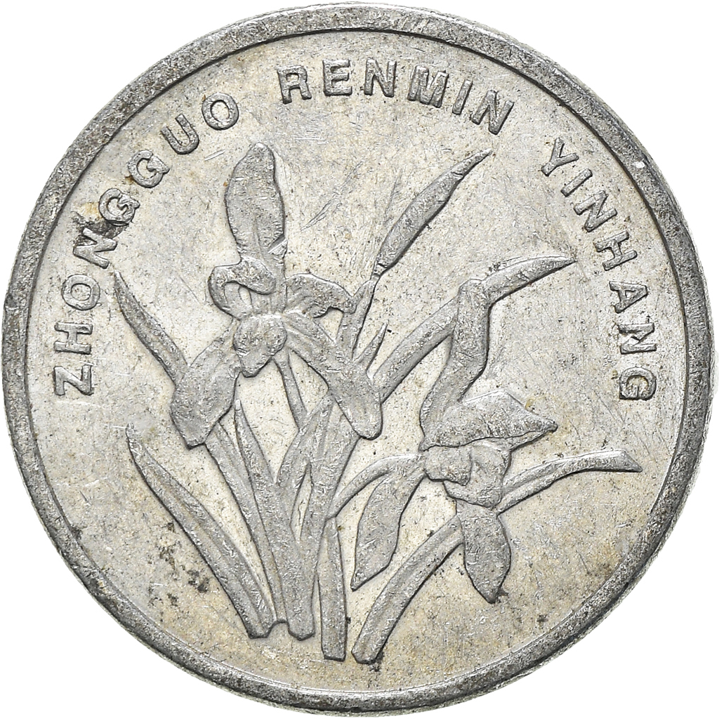 Moneda, CHINA, REPÚBLICA POPULAR, Jiao, 1999