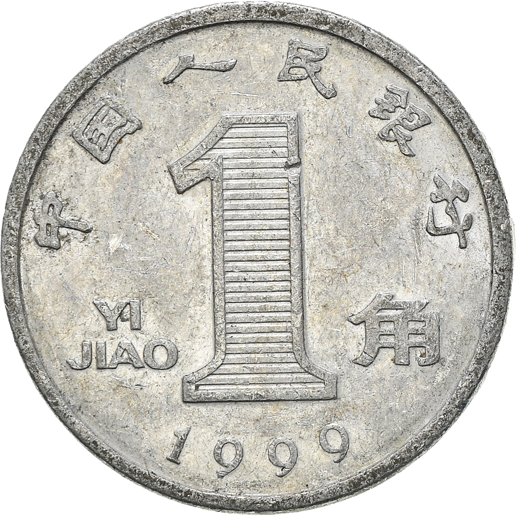 Moneda, CHINA, REPÚBLICA POPULAR, Jiao, 1999