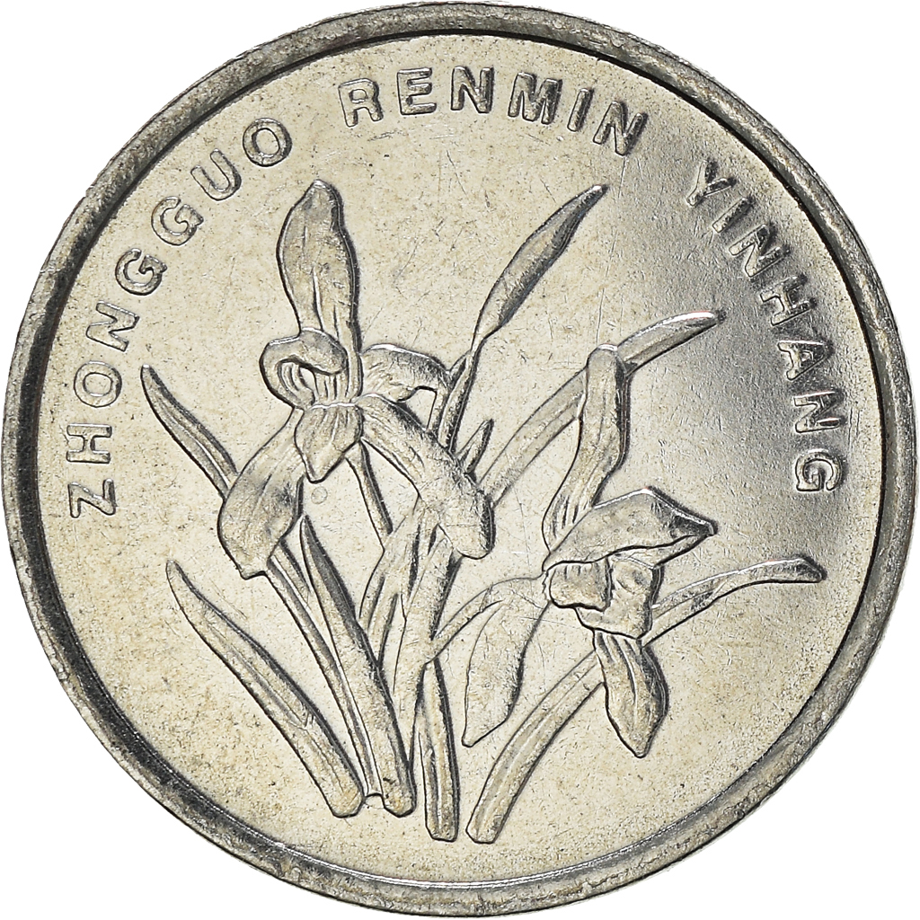 Moneda, CHINA, REPÚBLICA POPULAR, Jiao, 2011