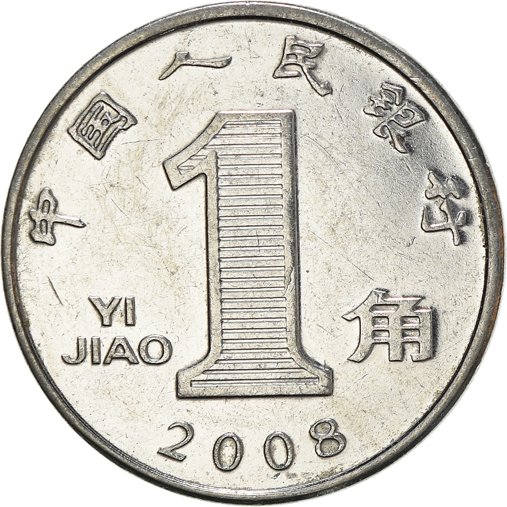 Moneda, CHINA, REPÚBLICA POPULAR, Jiao, 2008