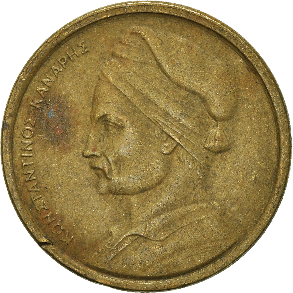 Moneda, Grecia, Drachma, 1982