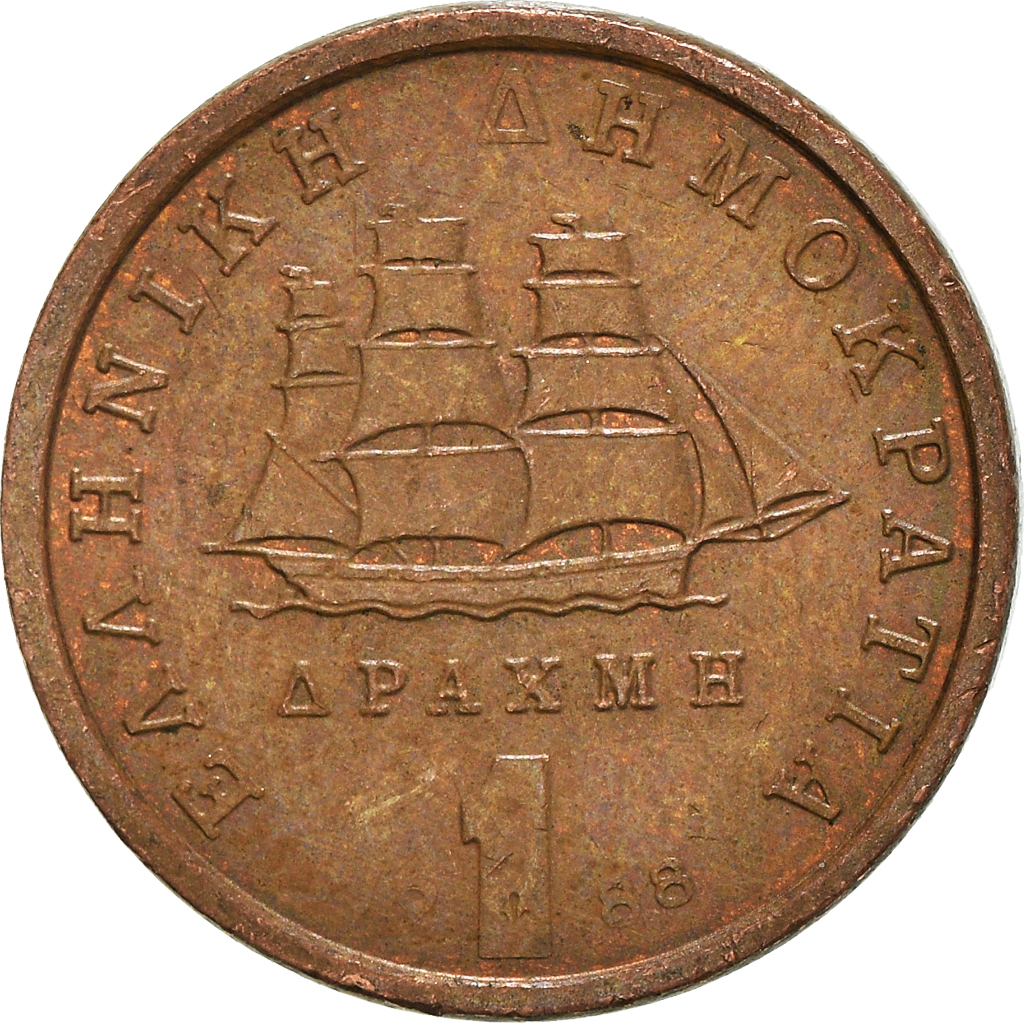 Moneda, Grecia, Drachma, 1988