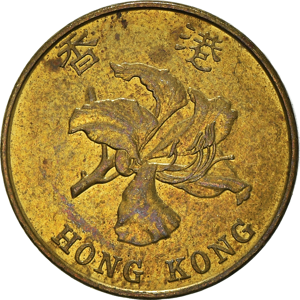 Moneda, Hong Kong, 10 Cents, 1994