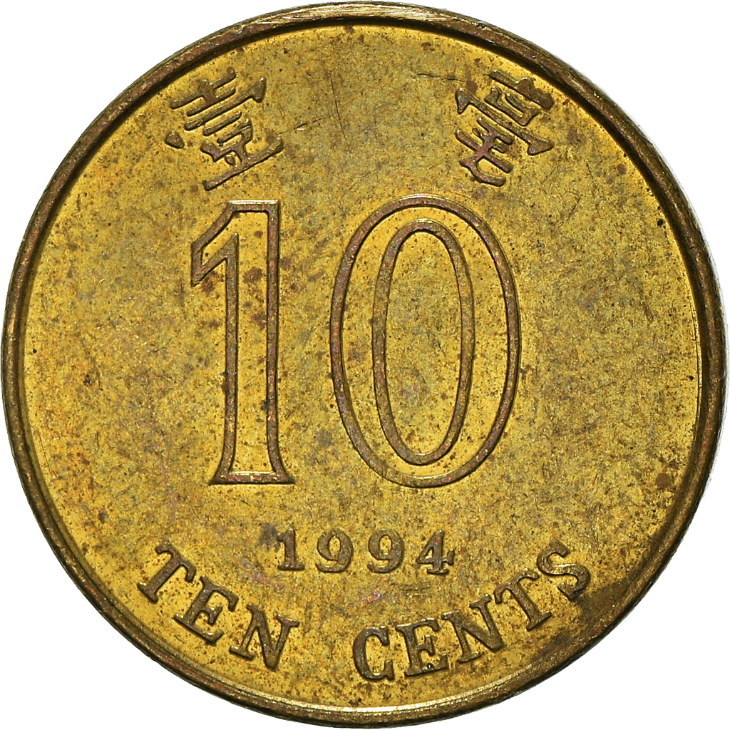 Moneda, Hong Kong, 10 Cents, 1994