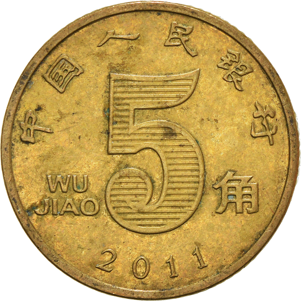 Moneda, CHINA, REPÚBLICA POPULAR, 5 Jiao, 2011