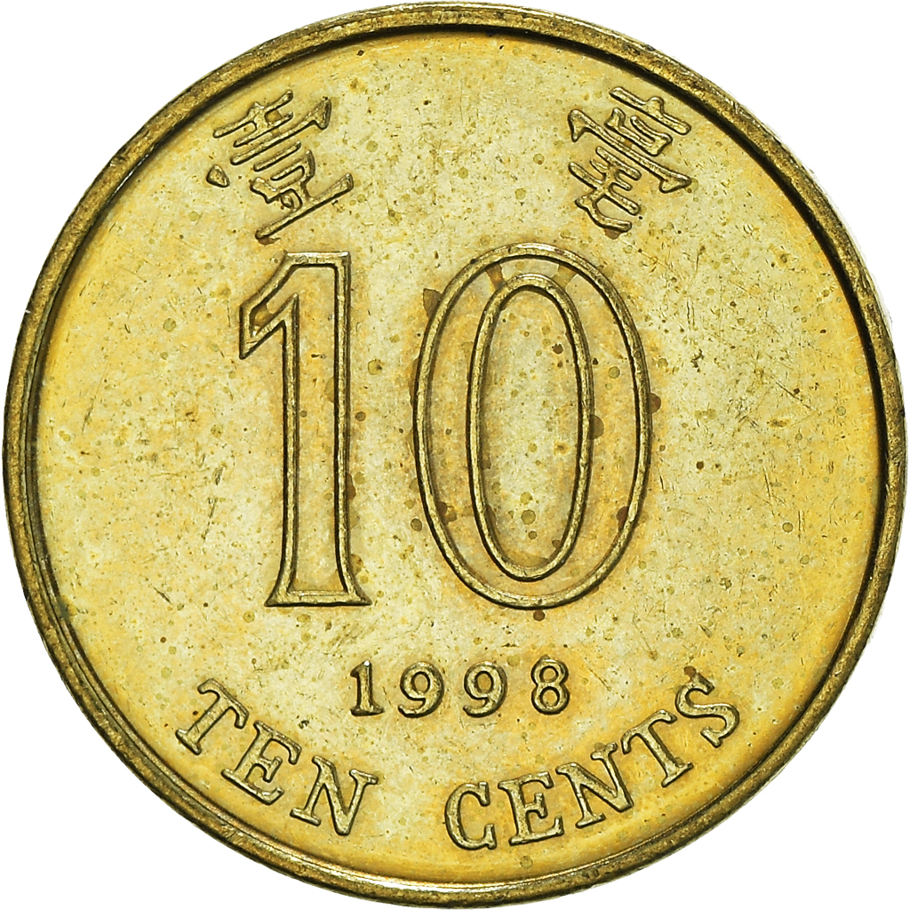 Moneda, Hong Kong, 10 Cents, 1998
