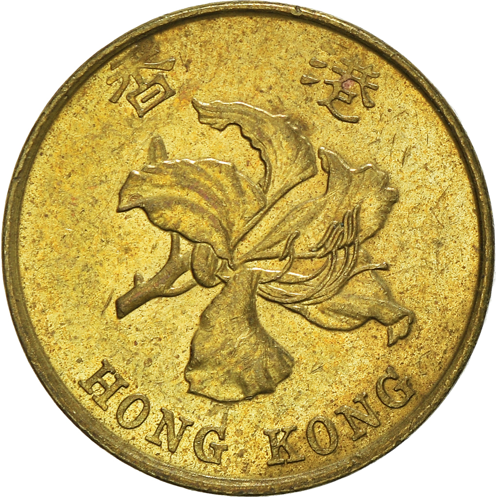Moneda, Hong Kong, 10 Cents, 1998