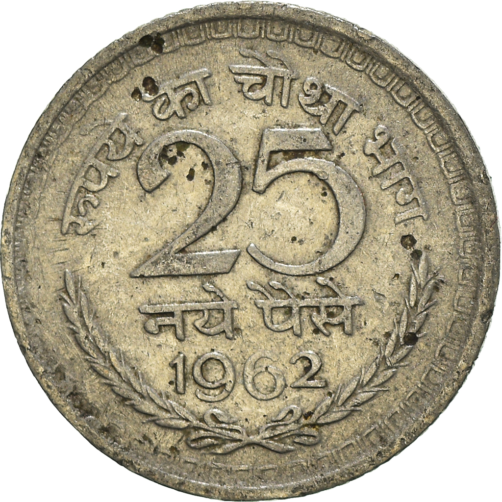 Coin, INDIA-REPUBLIC, 25 Naye Paise, 1962
