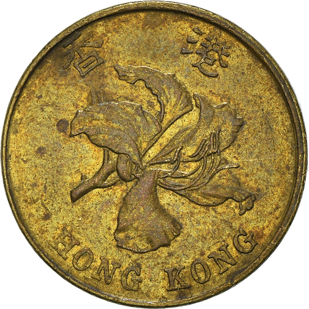 Moneda, Hong Kong, 10 Cents, 1998