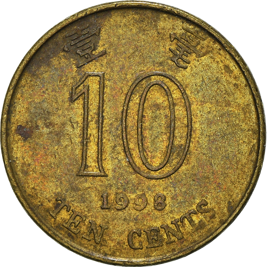 Moneda, Hong Kong, 10 Cents, 1998