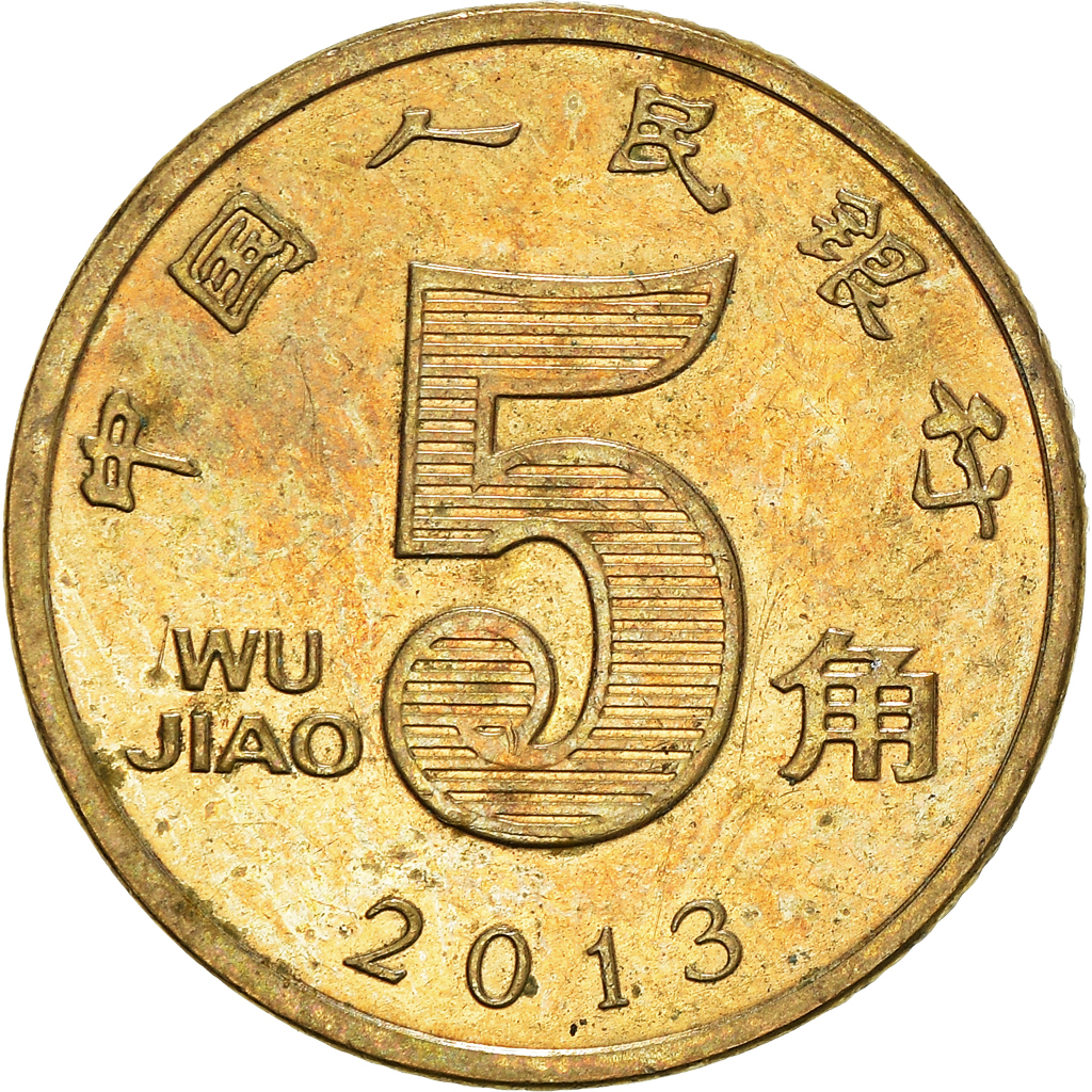 Moneda, CHINA, REPÚBLICA POPULAR, 5 Jiao, 2013