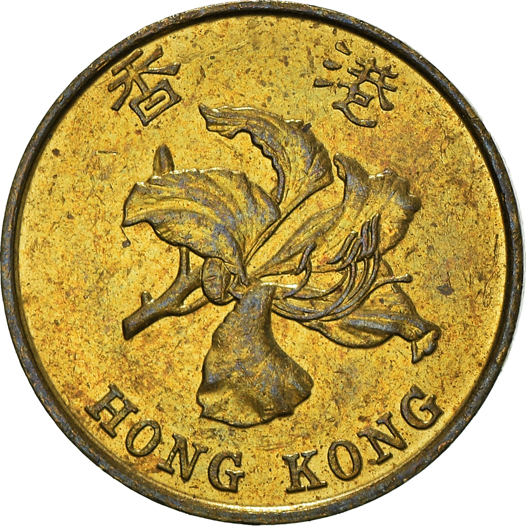 Moneda, Hong Kong, 10 Cents, 1994