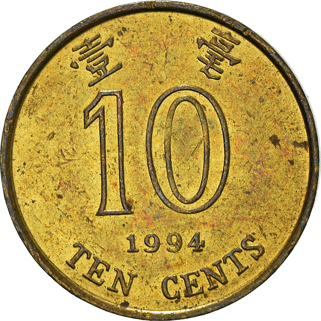 Moneda, Hong Kong, 10 Cents, 1994