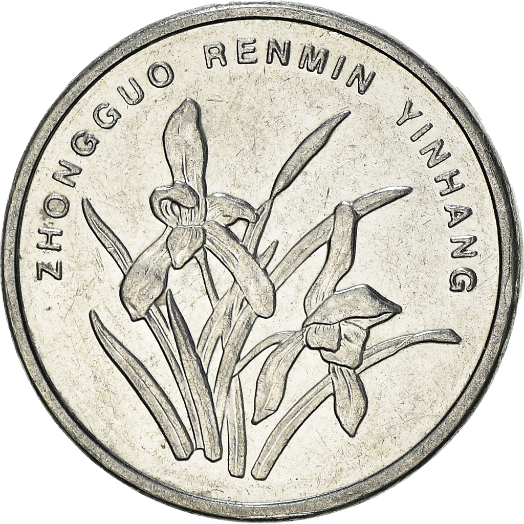 Moneda, CHINA, REPÚBLICA POPULAR, Jiao, 2007