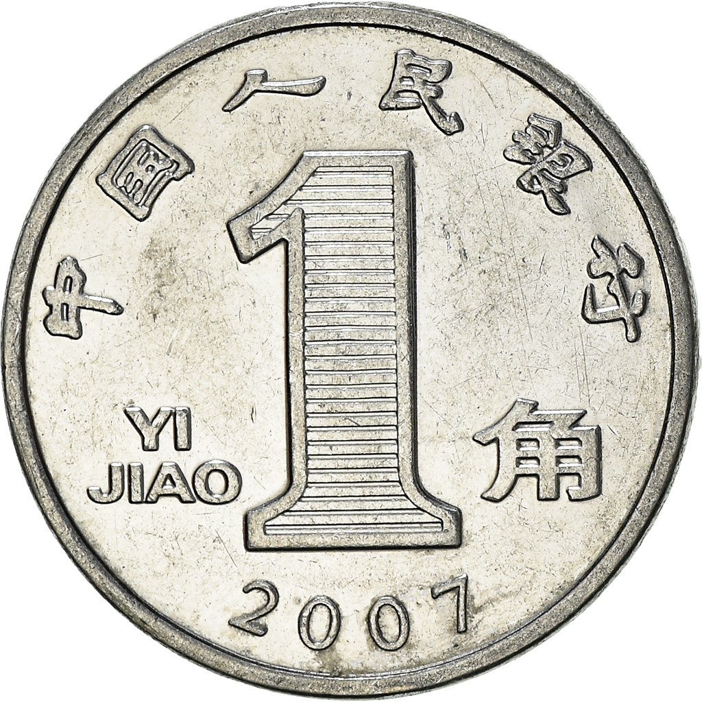 Moneda, CHINA, REPÚBLICA POPULAR, Jiao, 2007