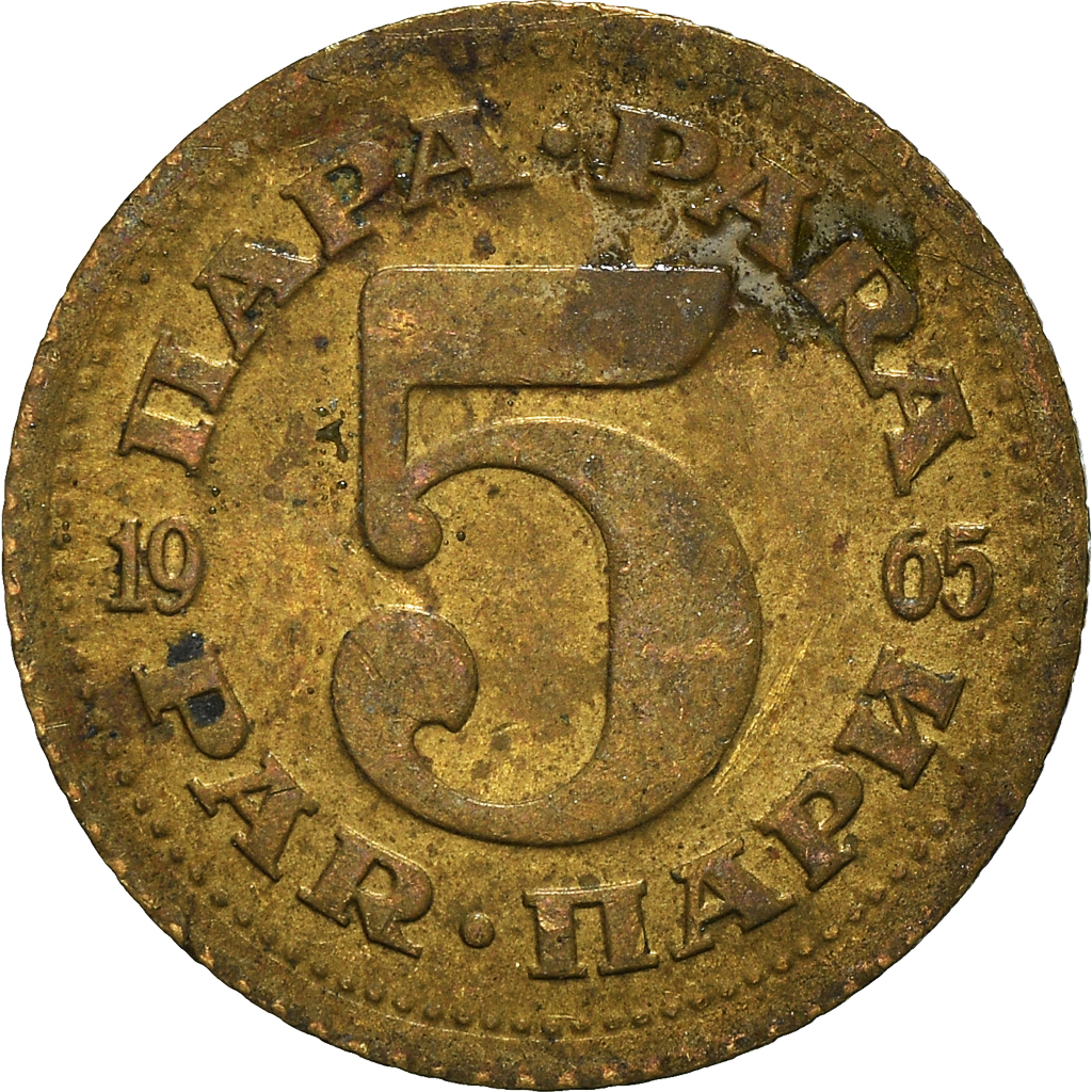 Moneda, Yugoslavia, 5 Para, 1965
