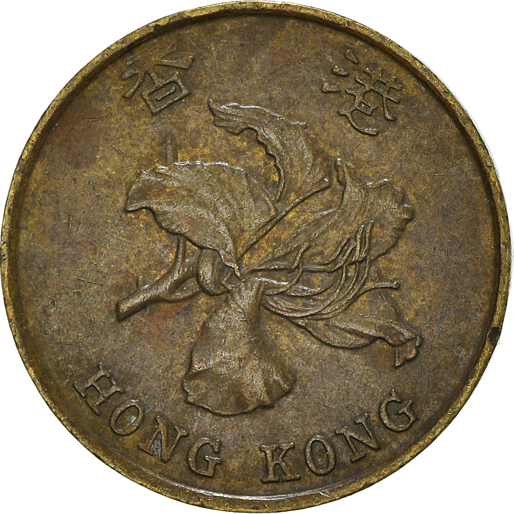 Moneda, Hong Kong, 10 Cents, 1997