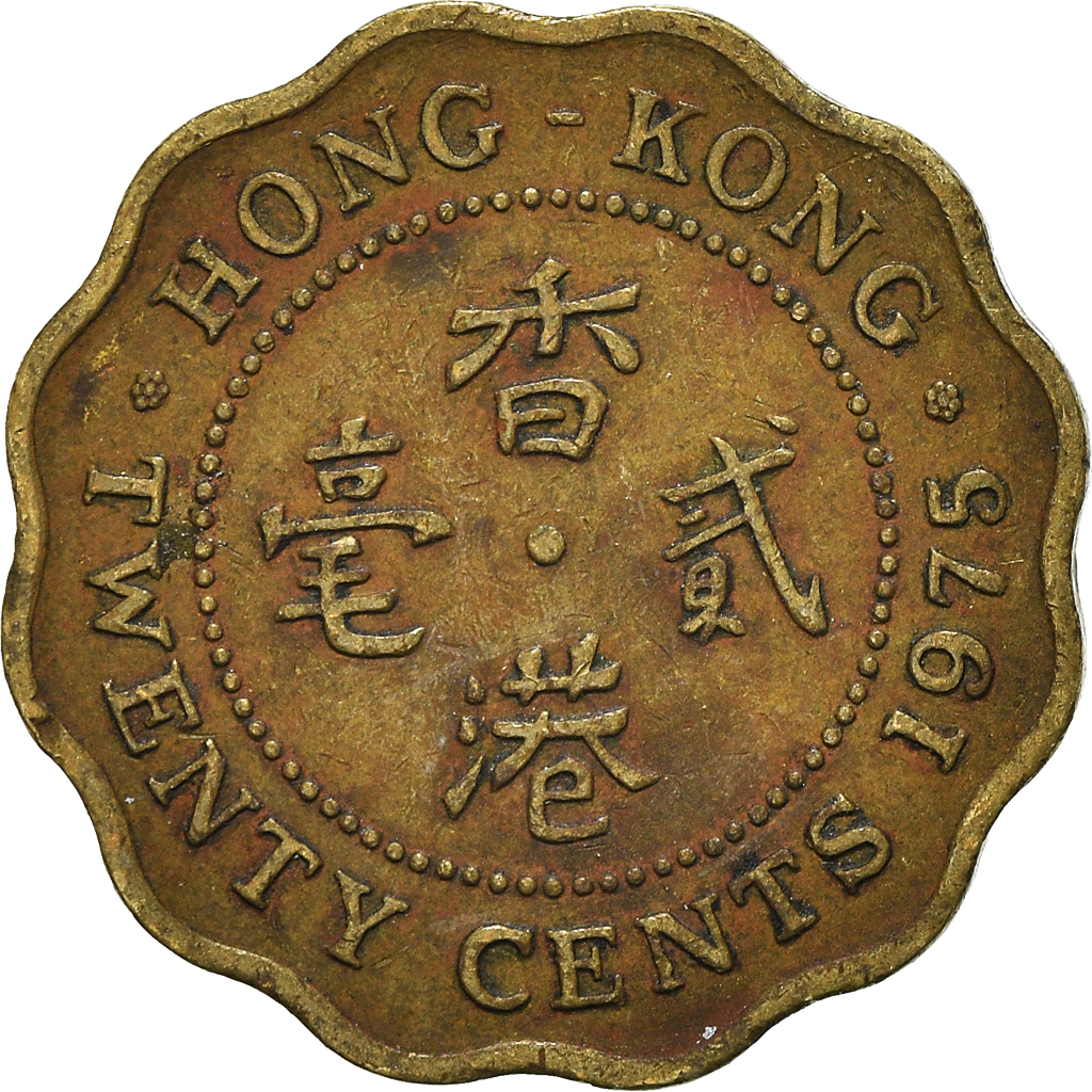Moneda, Hong Kong, 20 Cents, 1975