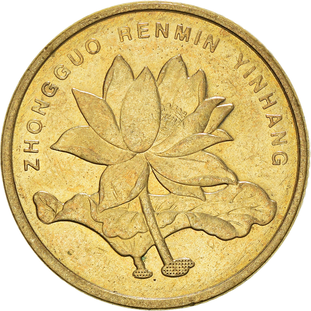 Moneda, CHINA, REPÚBLICA POPULAR, 5 Jiao, 2009