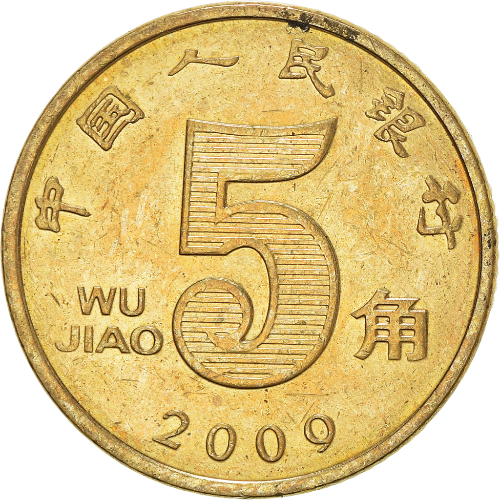 Moneda, CHINA, REPÚBLICA POPULAR, 5 Jiao, 2009