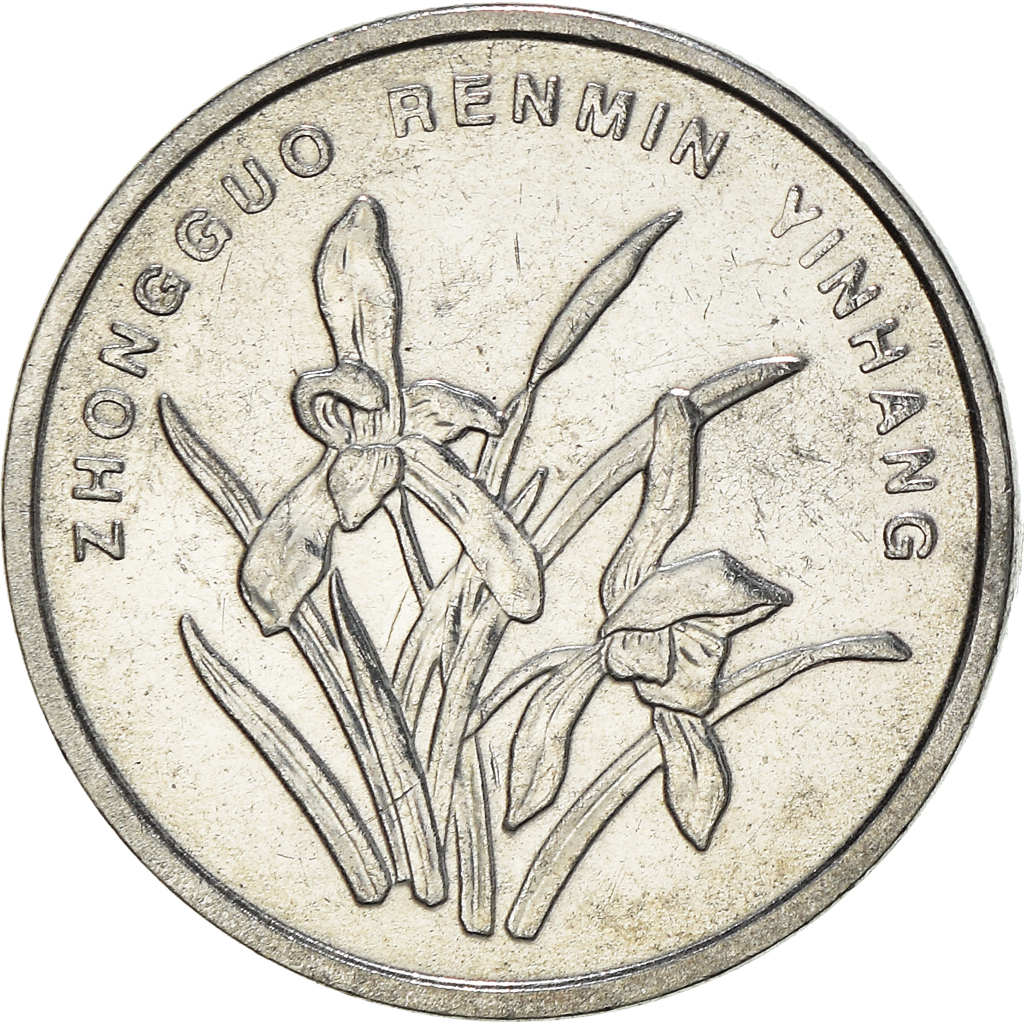 Moneda, CHINA, REPÚBLICA POPULAR, Jiao, 2011