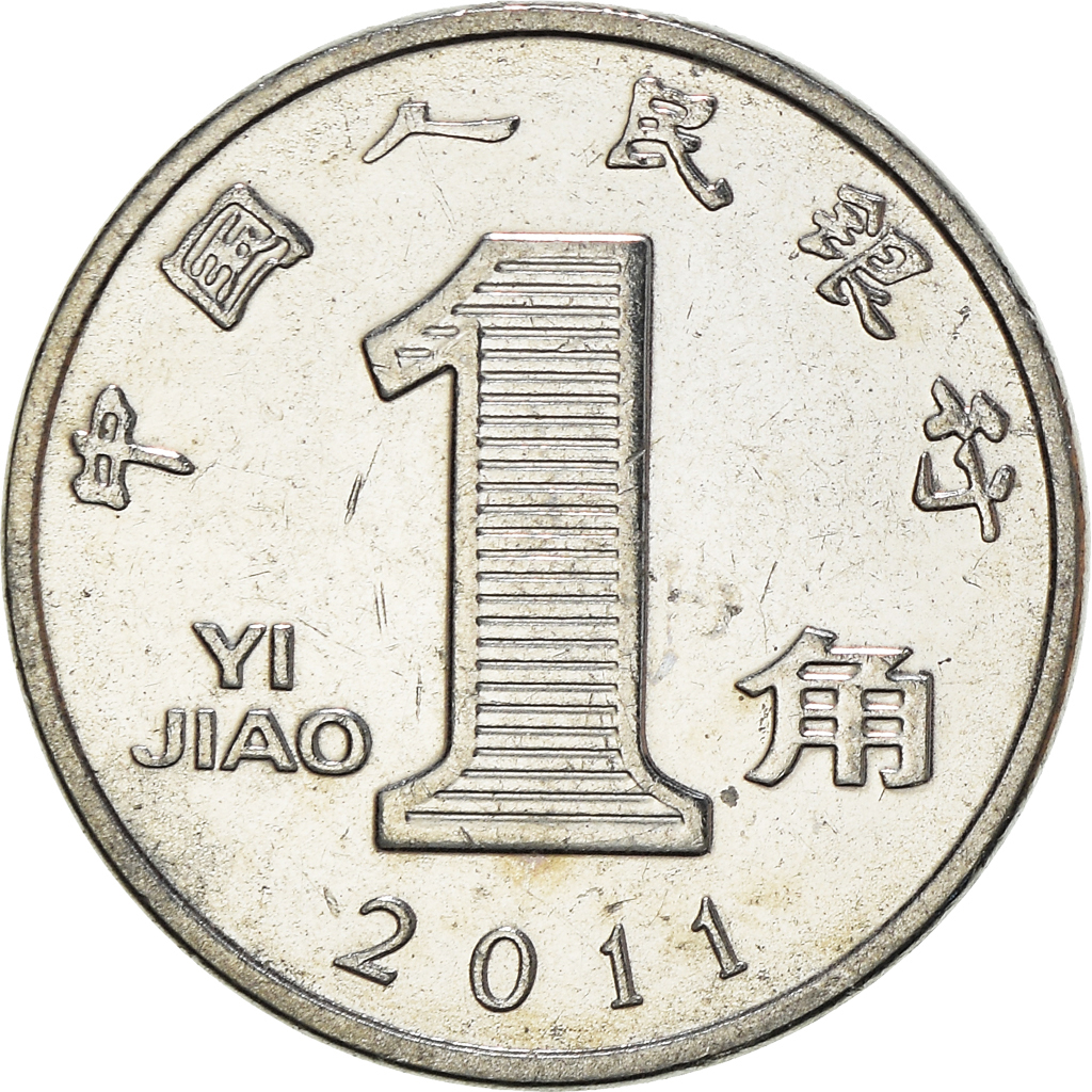 Moneda, CHINA, REPÚBLICA POPULAR, Jiao, 2011