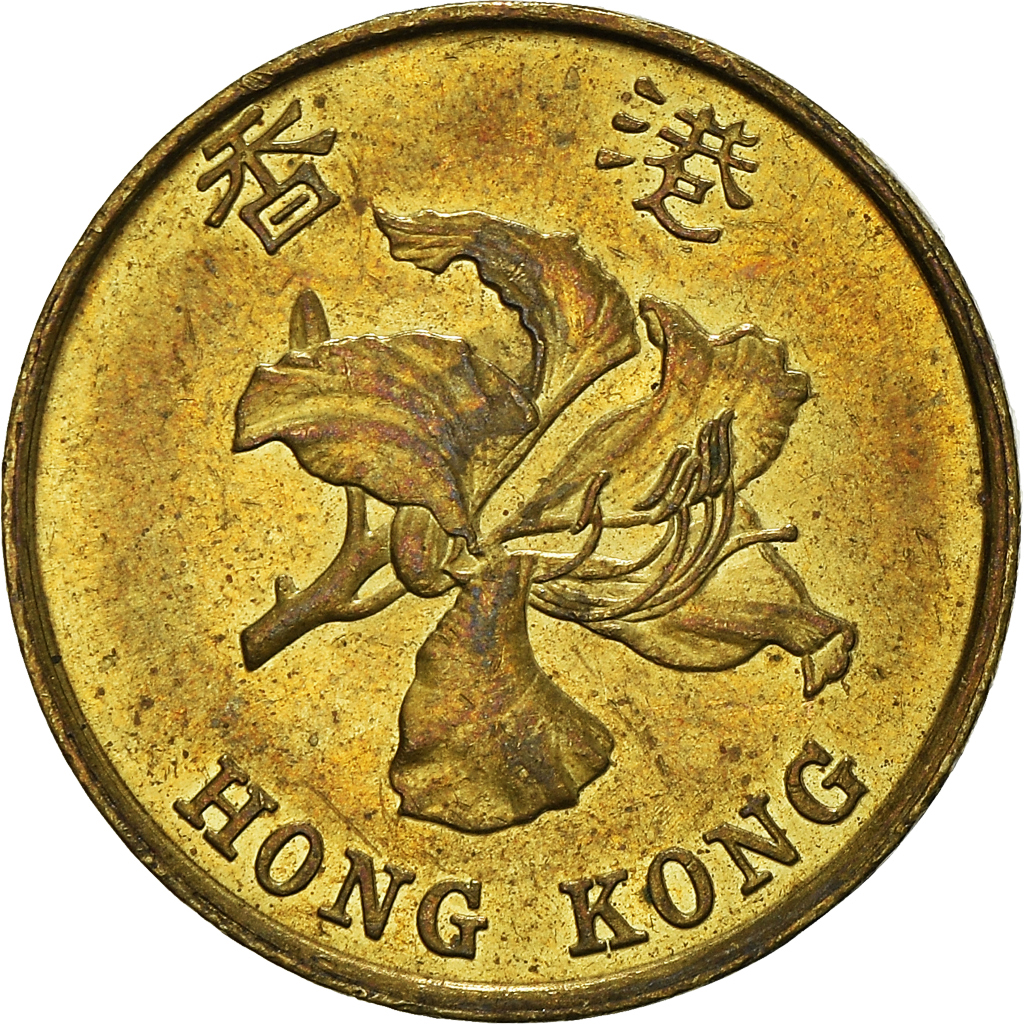 Moneda, Hong Kong, 10 Cents, 1997