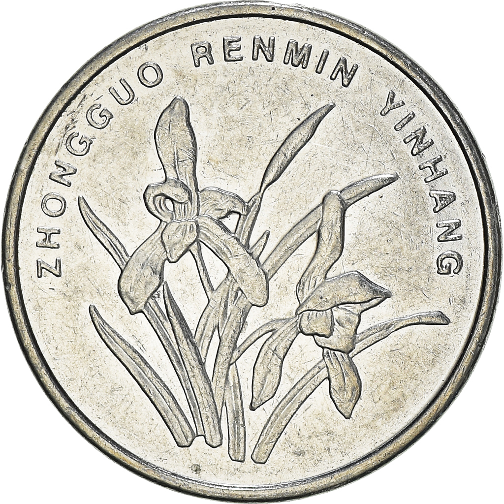Moneda, CHINA, REPÚBLICA POPULAR, Jiao, 2006
