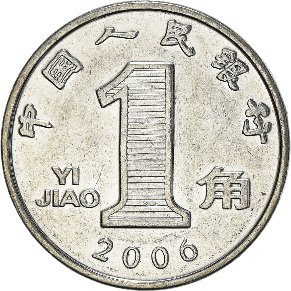 Moneda, CHINA, REPÚBLICA POPULAR, Jiao, 2006