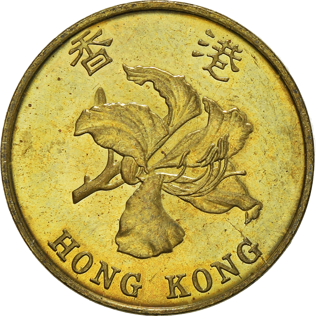 Moneda, Hong Kong, 10 Cents, 1998