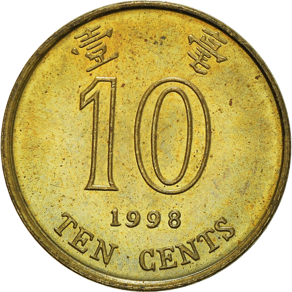 Moneda, Hong Kong, 10 Cents, 1998