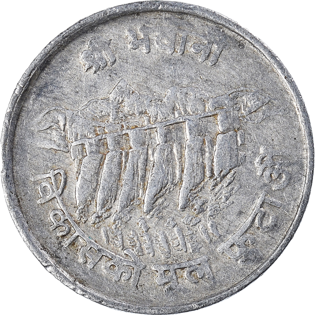 Coin, Nepal, 5 Paisa, 1974