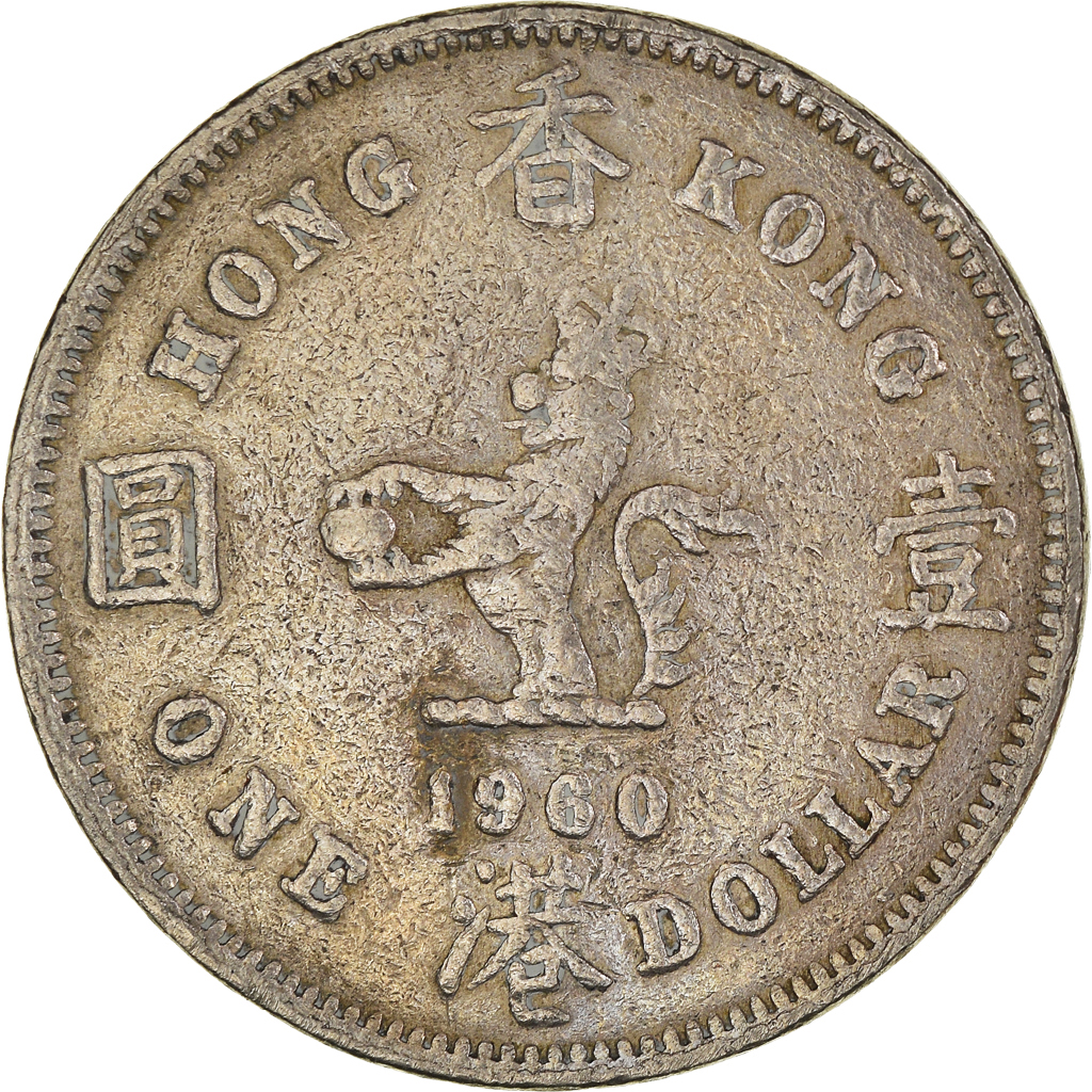 Moneda, Hong Kong, Dollar, 1960