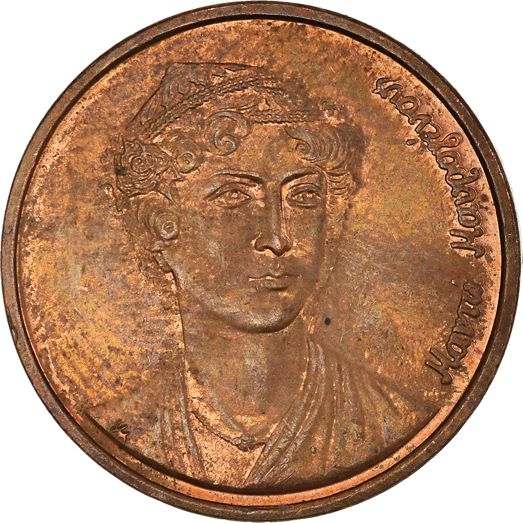 Moneda, Grecia, 2 Drachmes, 1988