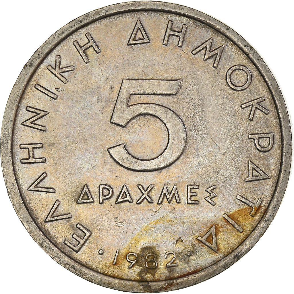 Moneda, Grecia, 5 Drachmes, 1982