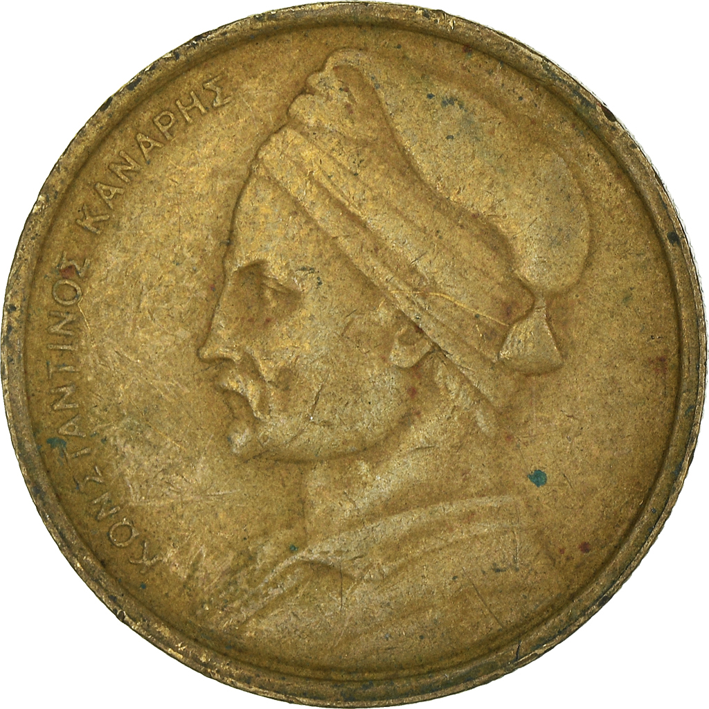 Moneda, Grecia, Drachma, 1976