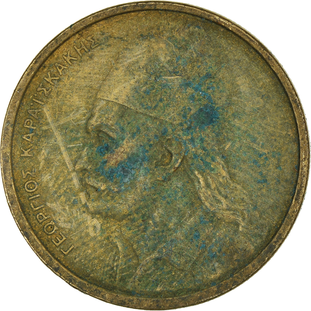 Moneda, Grecia, 2 Drachmai, 1978