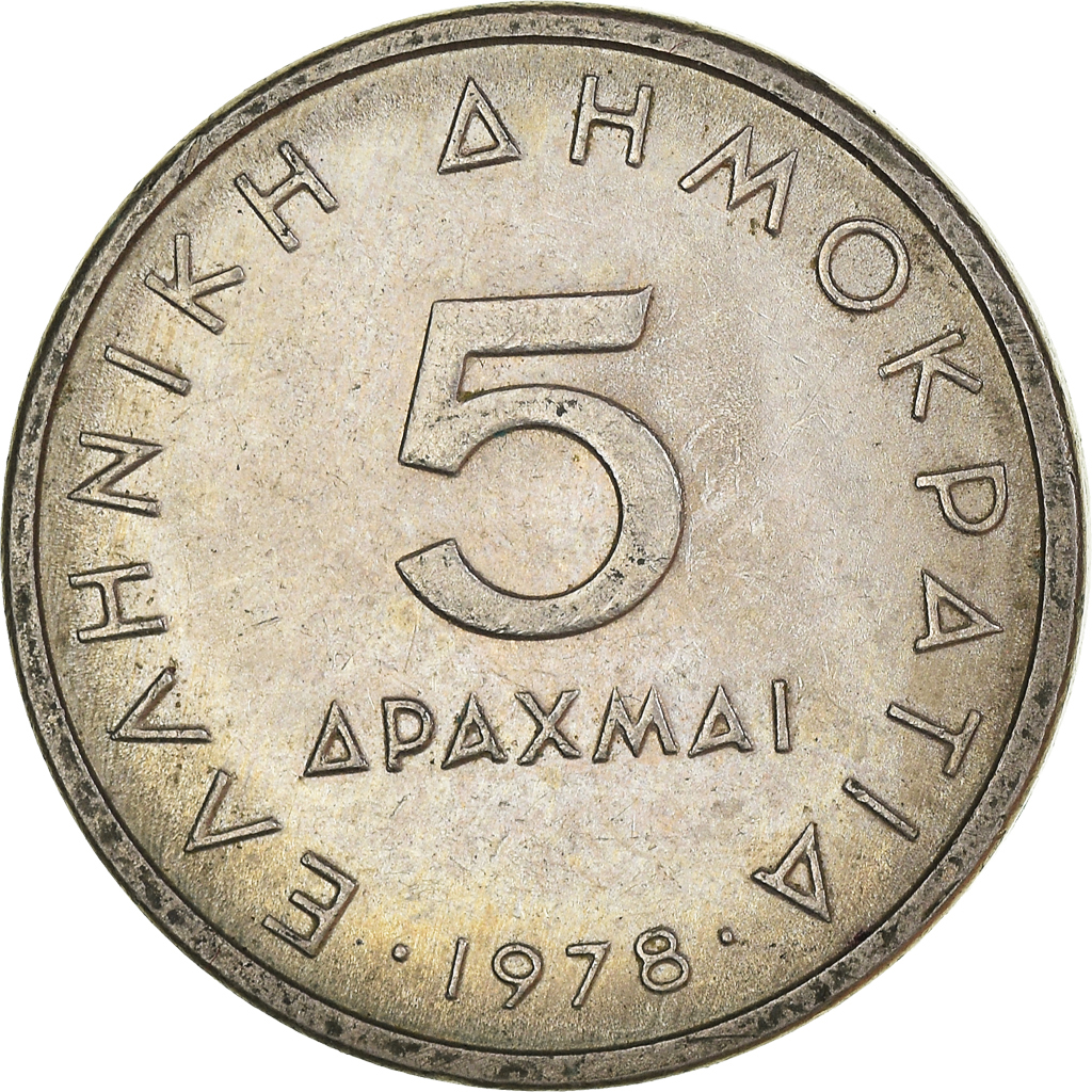 Moneda, Grecia, 5 Drachmai, 1978
