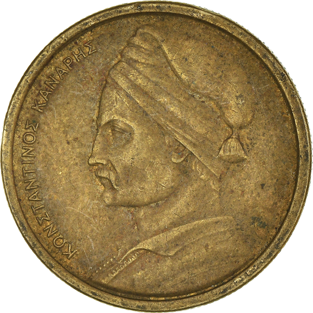 Moneda, Grecia, Drachma, 1982