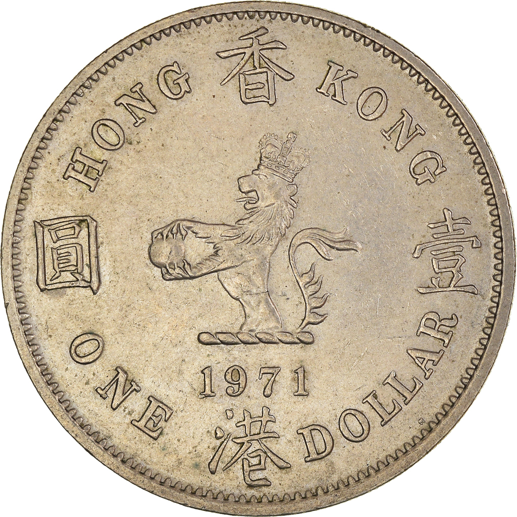 Moneda, Hong Kong, Dollar, 1971