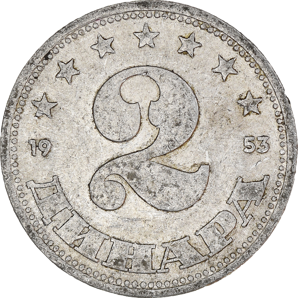 Moneda, Yugoslavia, 2 Dinara, 1953
