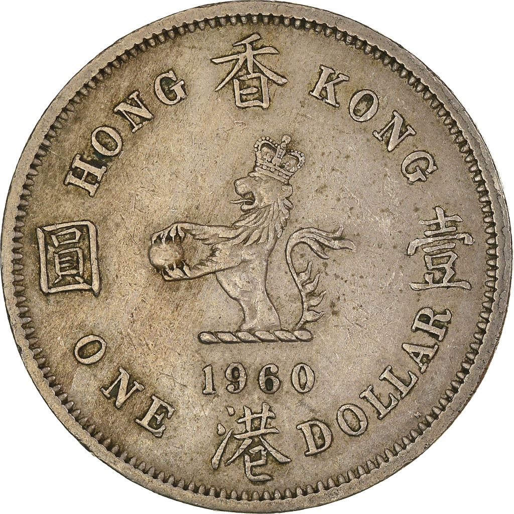 Moneda, Hong Kong, Dollar, 1960