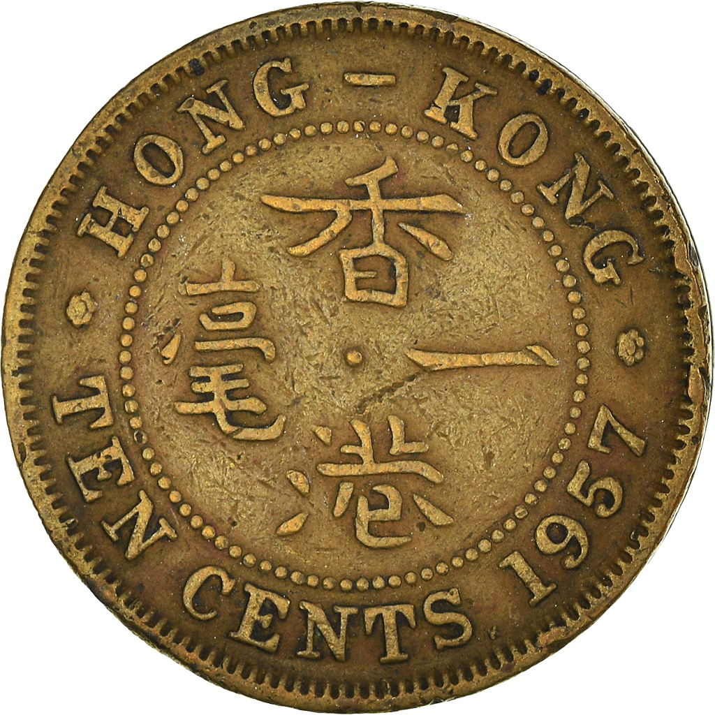 Moneda, Hong Kong, 10 Cents, 1957