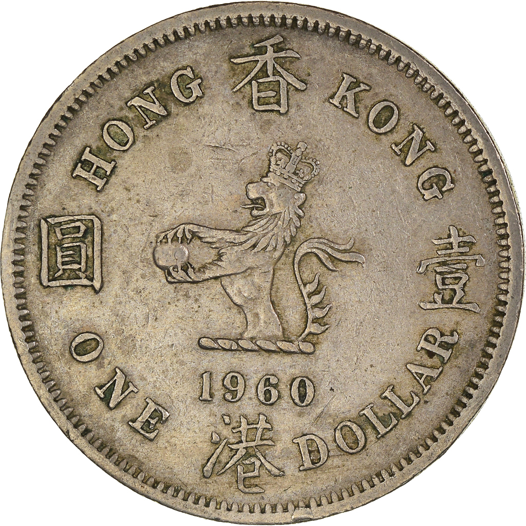 Moneda, Hong Kong, Dollar, 1960